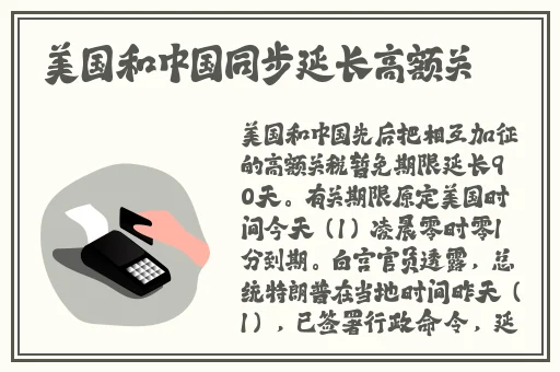 男生女生差差差很疼APP免费下载大全